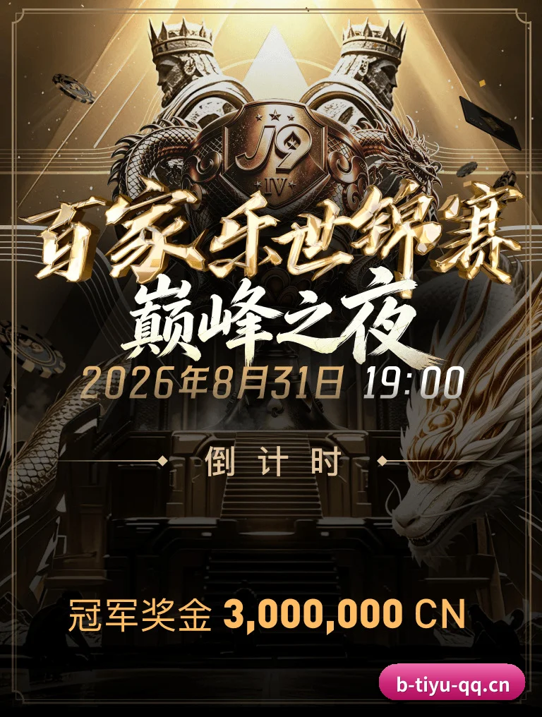 b体育 APP
